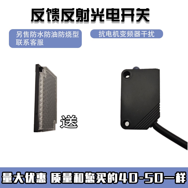 24v Reflective Photoelectric Switch E3Z-R61 R81 Reflector Sensor 12V ...