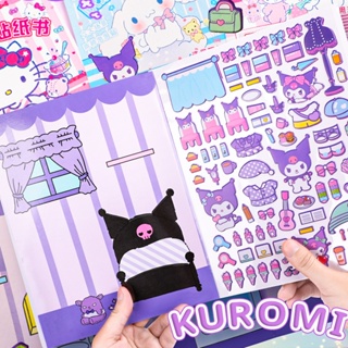 50pcs Creative Cute Kawaii Kuromi My Melody Stickers Keroppi