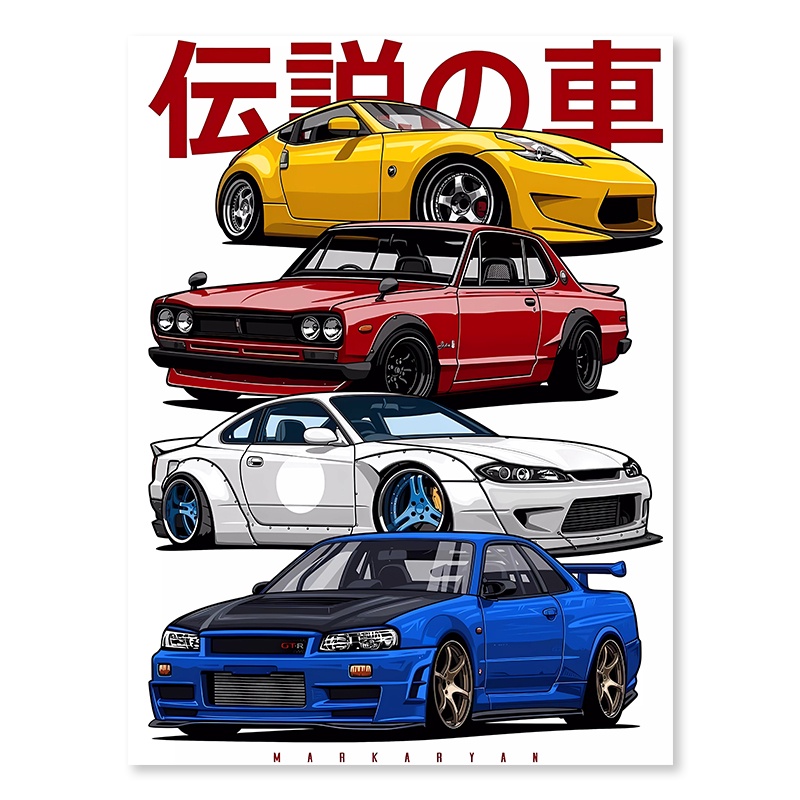 Nissan Skyline GTR Poster wall Sticker| Large Format Poster A4 Size ...