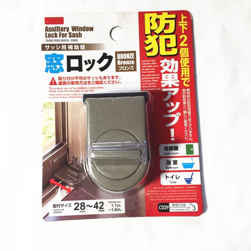Adjustable Sliding Window Locks Window Wedge Window Stop for Home ...
