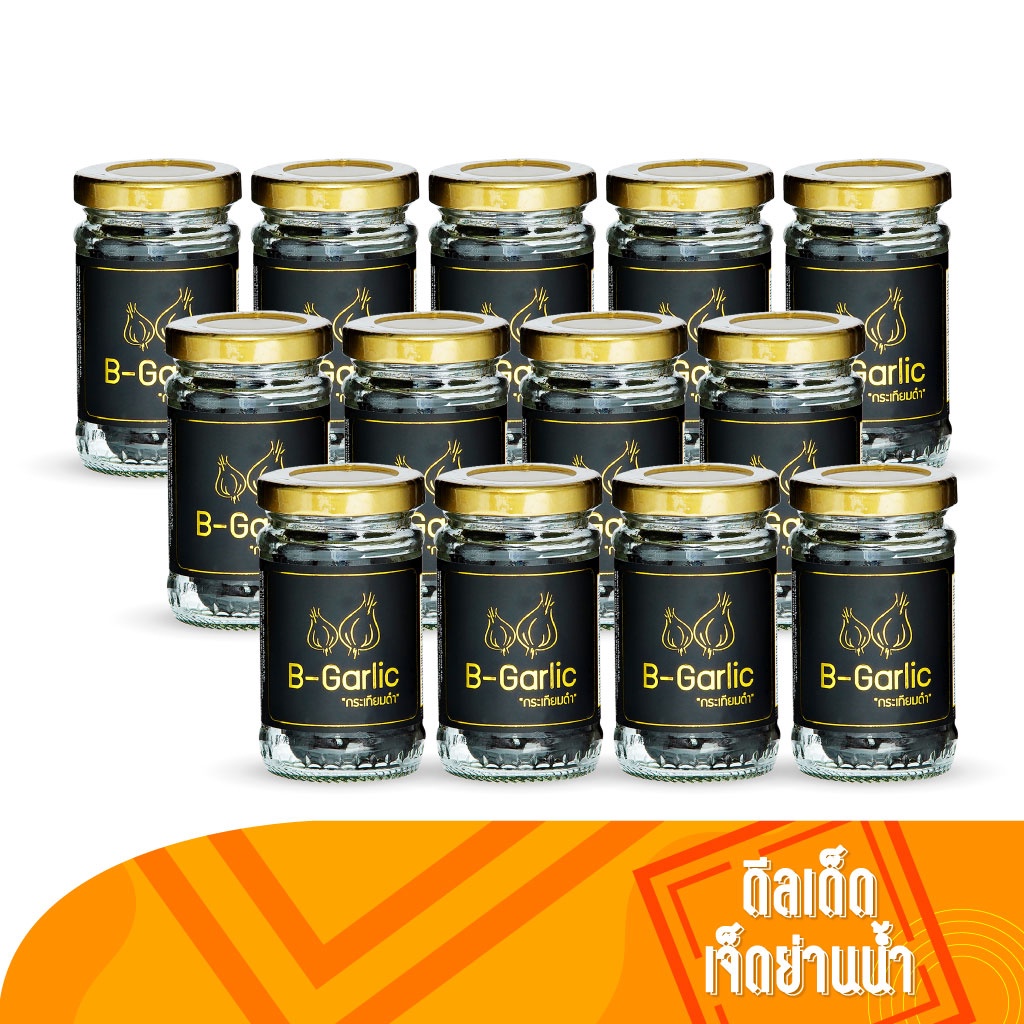 BGarlic Black Garlic Helps The Blood Grow Better Nourish The Liver