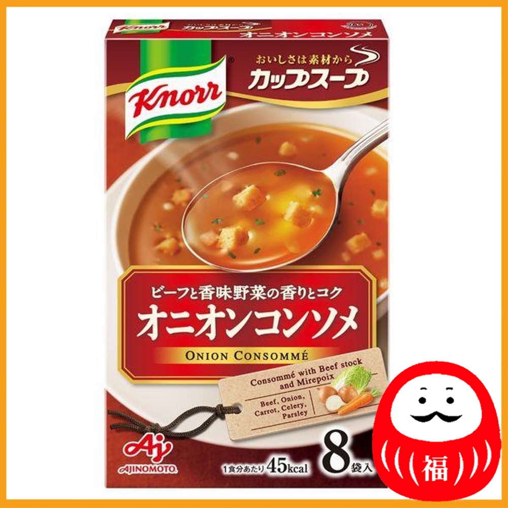 Japanese Instant Onion Consommé Soup - 10 Pack With 30 Servings - Quick & Savory