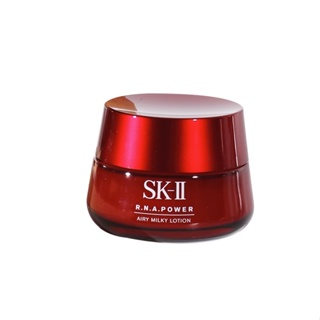 Get SK2 New Version Of Red Bottle Facial Cream Refreshing 80g