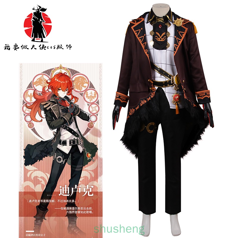 Sac à Dos Genshin Impact Diluc – Sac Bandoulière Cosplay Officiel – Style Rétro Cuir Artificiel – 31x7.5x22.5 Cm