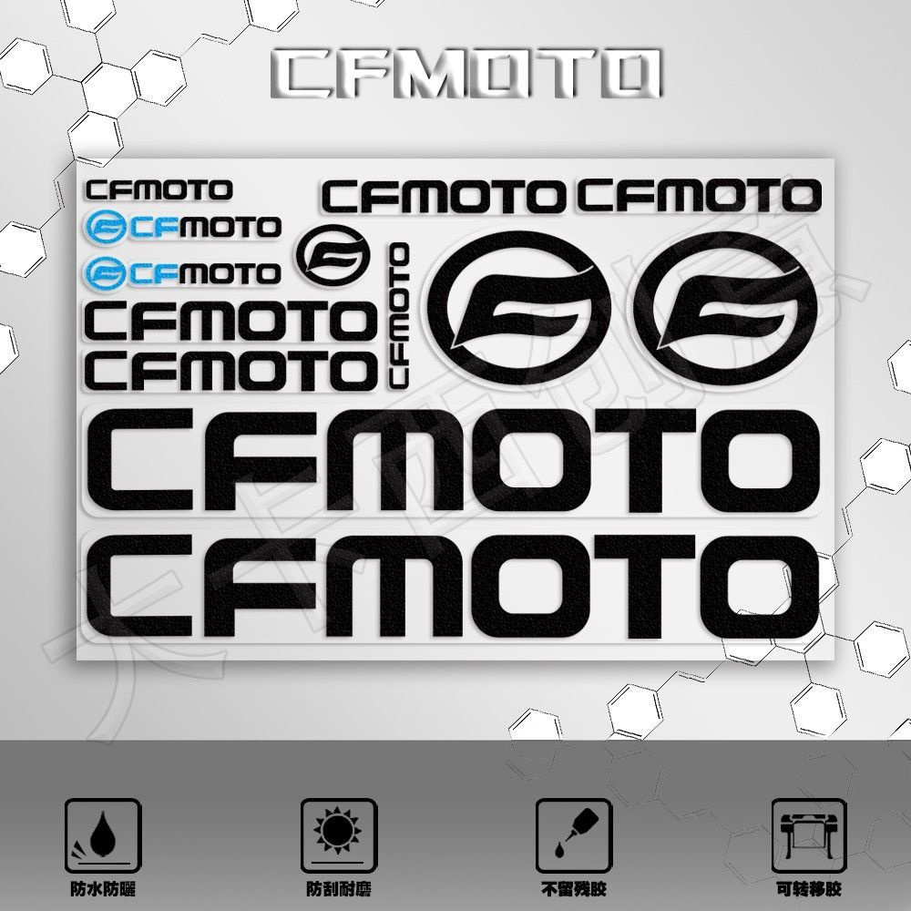 CFMOTO motorcycle decorative stickers 150NK 250NK 300NK 450NK 650NK ...