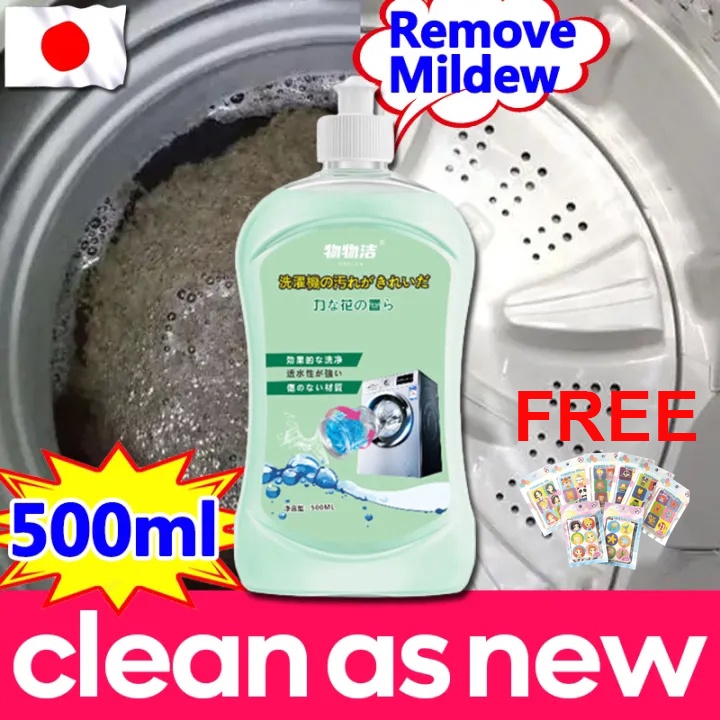 [No need to soak]Mtt Washing machine cleaner japan Washing machine