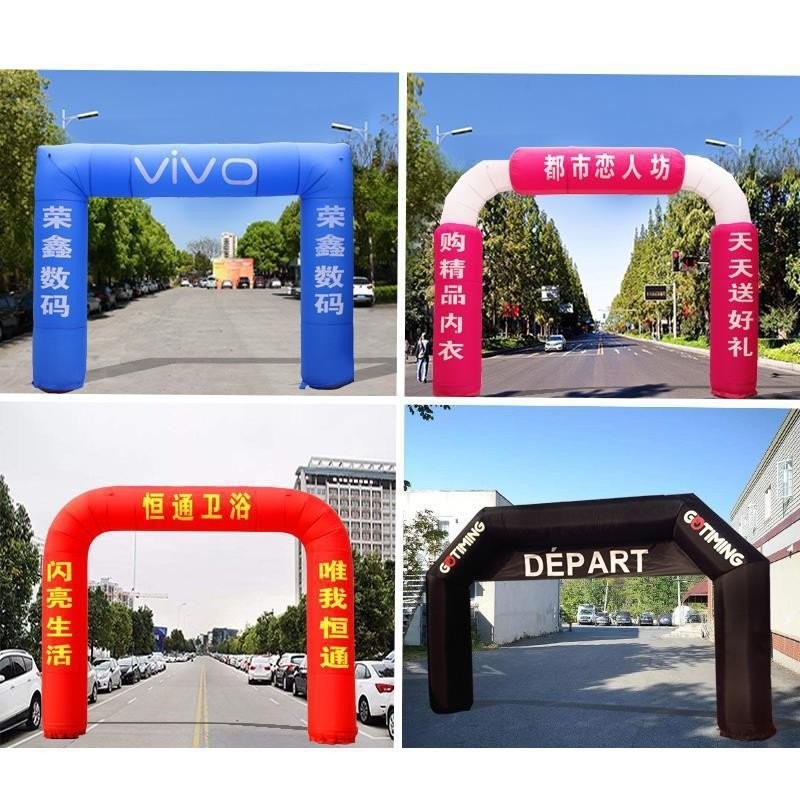 Opening Event Arch Advertising Inflatable Overall Promotion Inflatable ...