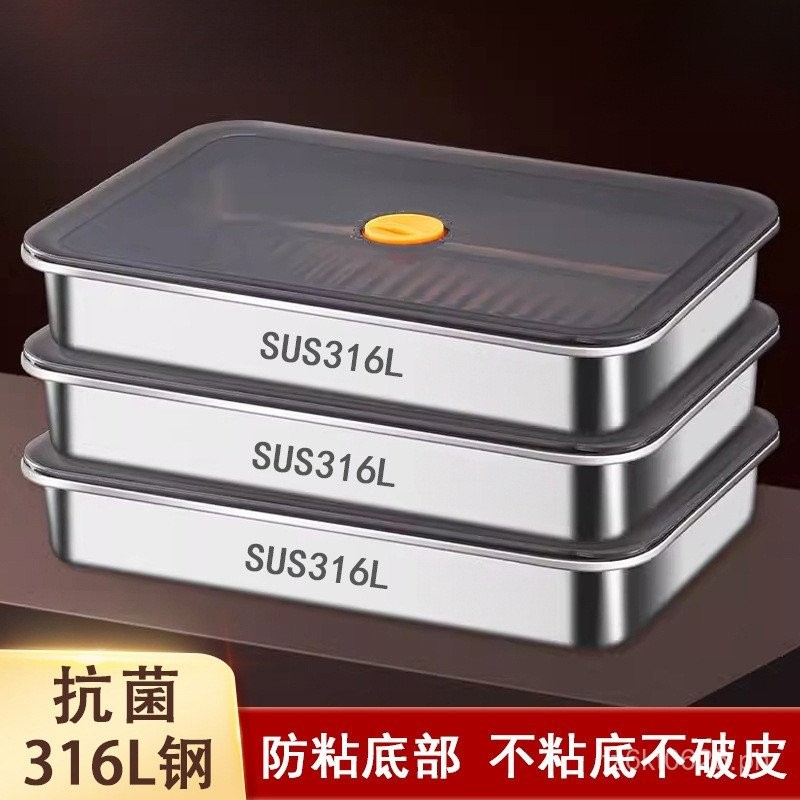 Square Box Storage Box Sealed with Lid Freezer Stainless Steel Other ...