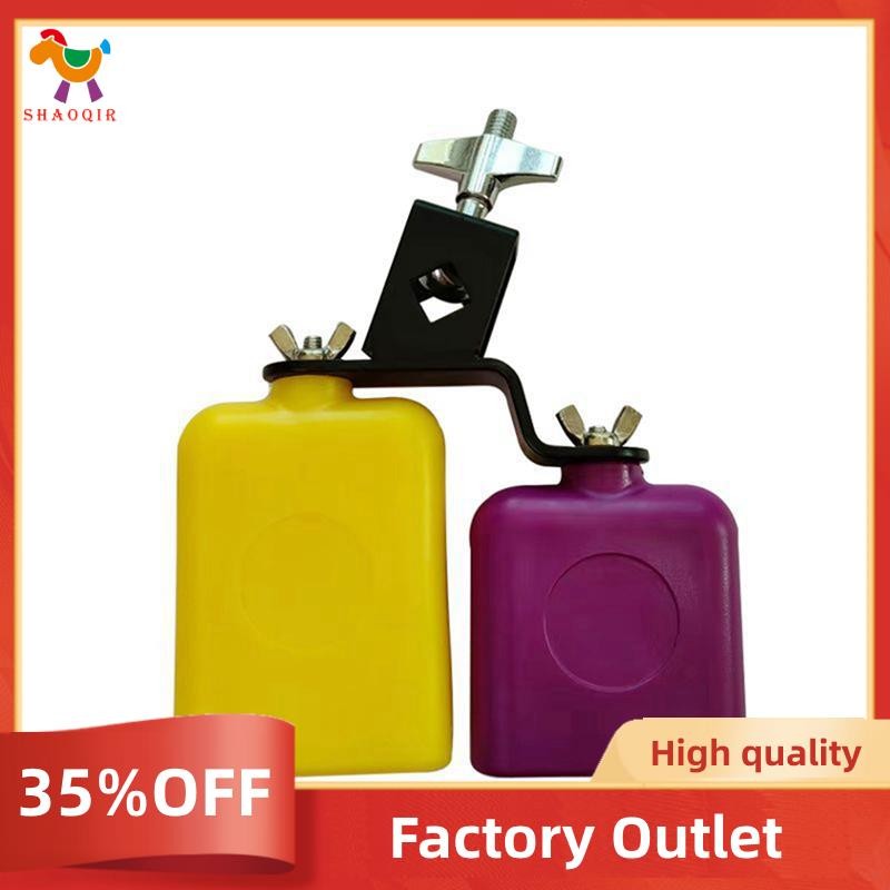 Double Sambago Bell Latin Music Yellow Cowbell High Low Sound Knocker ...