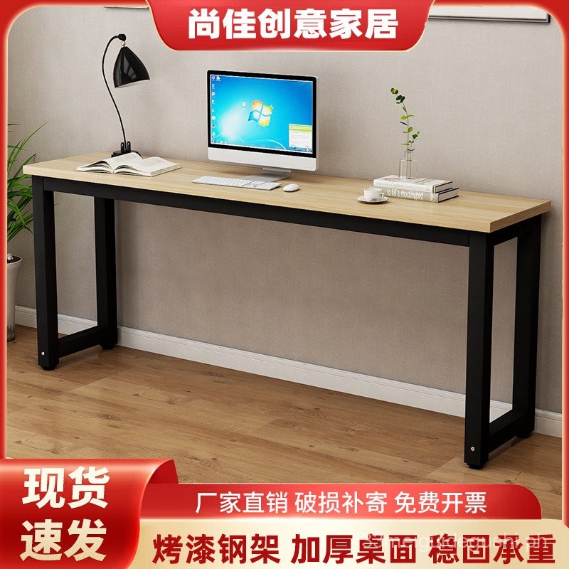 Simple Computer Long Desk Home Wall Narrow Table Custom Desk Bedroom ...