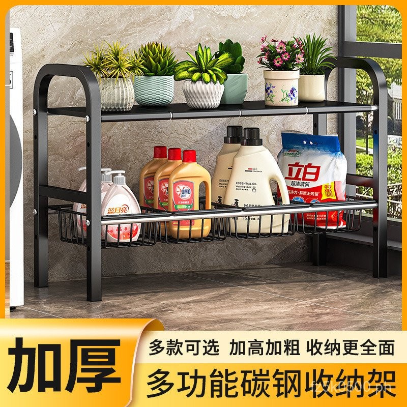 Under-Sink Storage Rack M0XZ Adjustable Storage Rust-Proof Carbon Steel ...