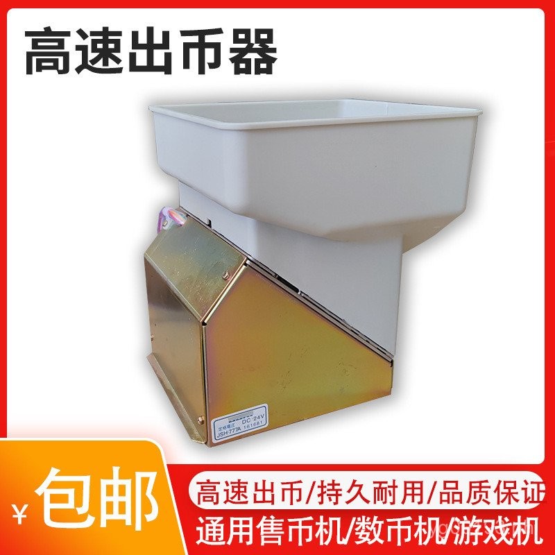 Accessories Coin Money Exchange Machine Coin Counter Video Game City ...