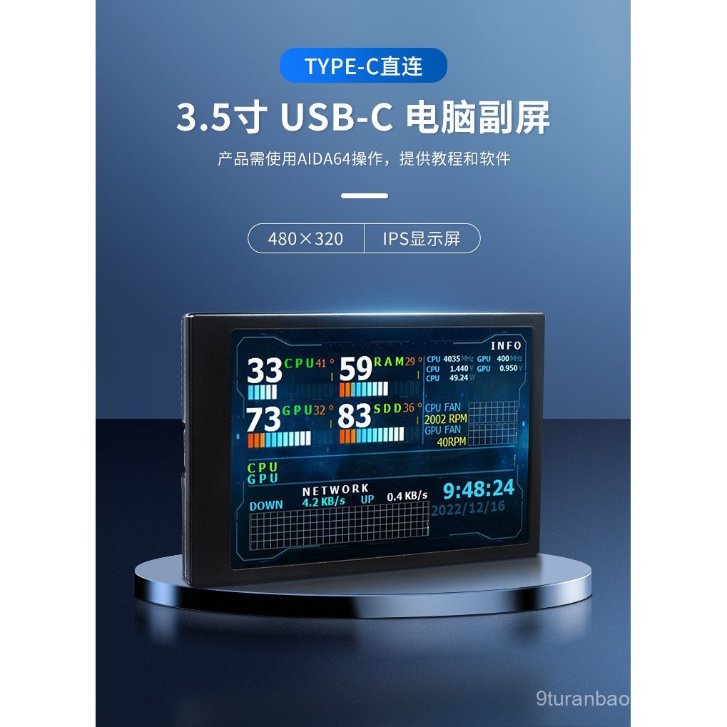 3.5Inch Computer Auxiliary Screen IPS Perspective Type C Interface ...