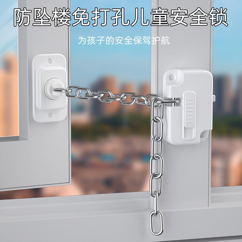 Adjustable Length Lock for Drawers, No Drilling Required, Child Window ...