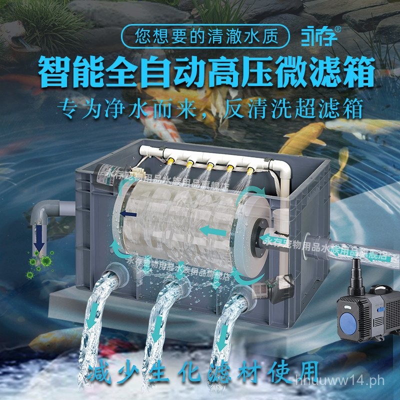 Fish Pond Drum Ultrafine Filter Box Intelligent Fish Waste Automatic ...