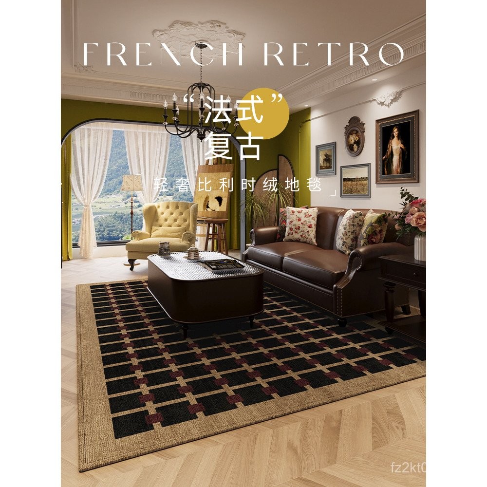 New Waterproof Coffee Table Rug for Home, High-End Sofa Anti-Stain ...
