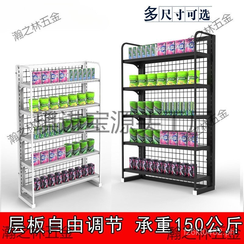 Display Rack for Chewing Gum, Small Food, Cashier Counter, Mother and ...