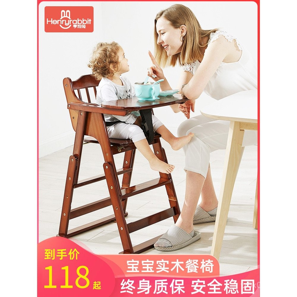 Multifunctional Baby Portable Foldable Dining Chair for Children Y2JW ...