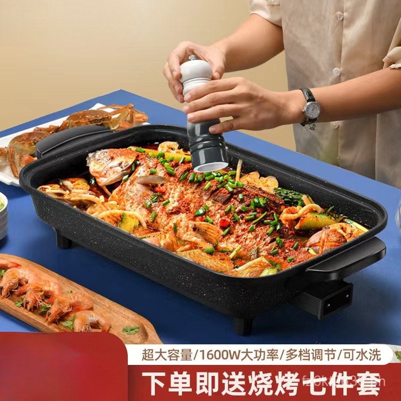 Integrated Fish Grill Electric Griddle BBQ Home Steamer Fish Pot Hot ...