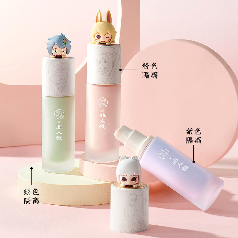 Meikang Fendai Base Cream Makeup Primer Brighten Skin Tone Invisible ...