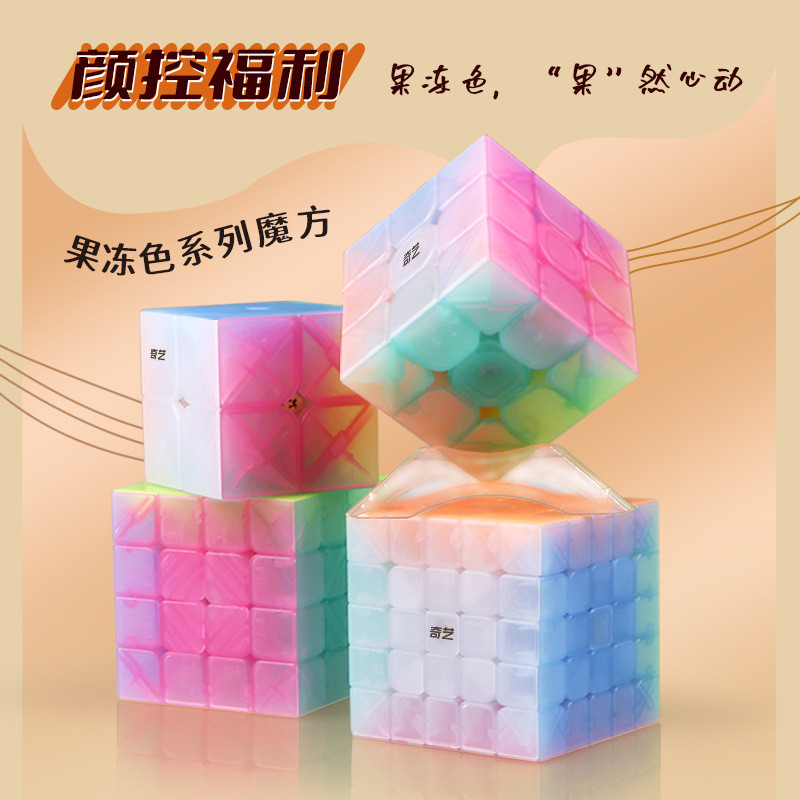 New Jelly Cube 2345th Order Pyramid Etc. Rubik's Cube Children's ...