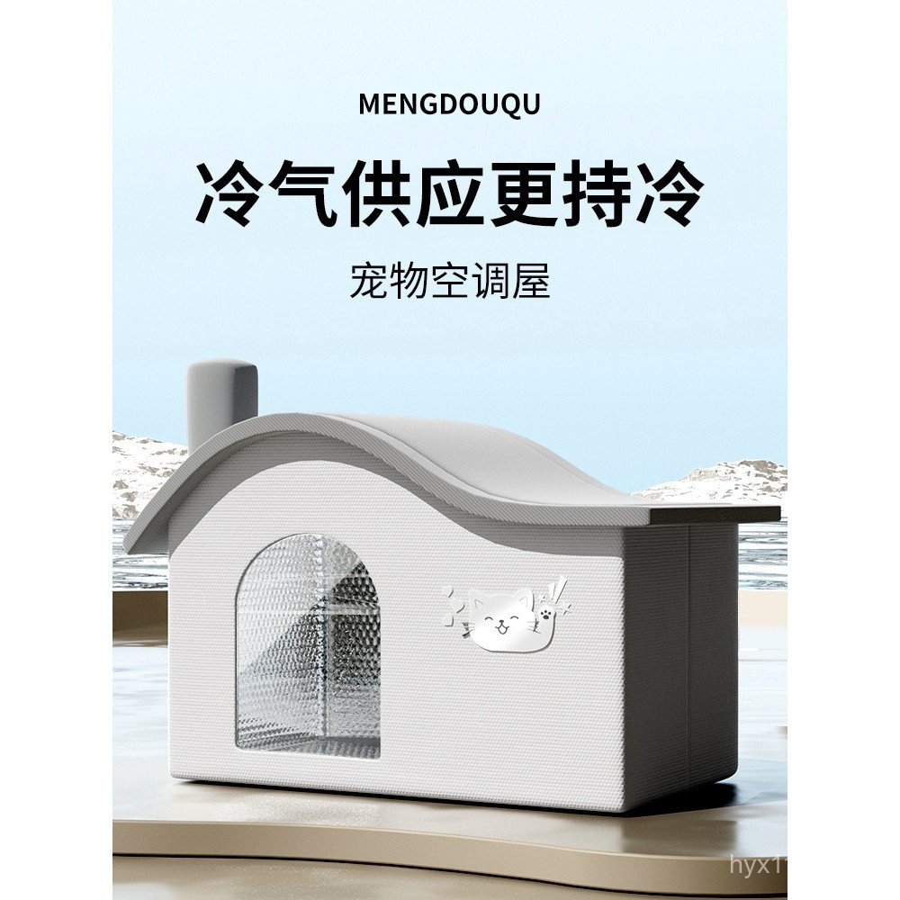 Cat House Igloo Air Conditioning Room Cooling Summer Cooling Cat Rabbit ...