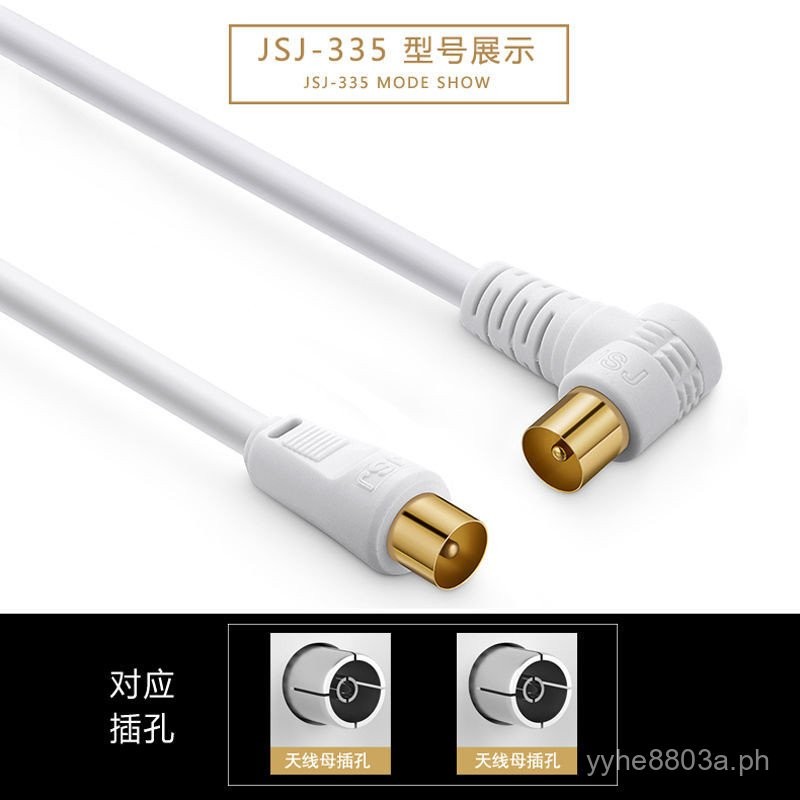 JSJ RF Cable TV Line TV Satellite Dish Signal Closed Circuit Cable TV ...