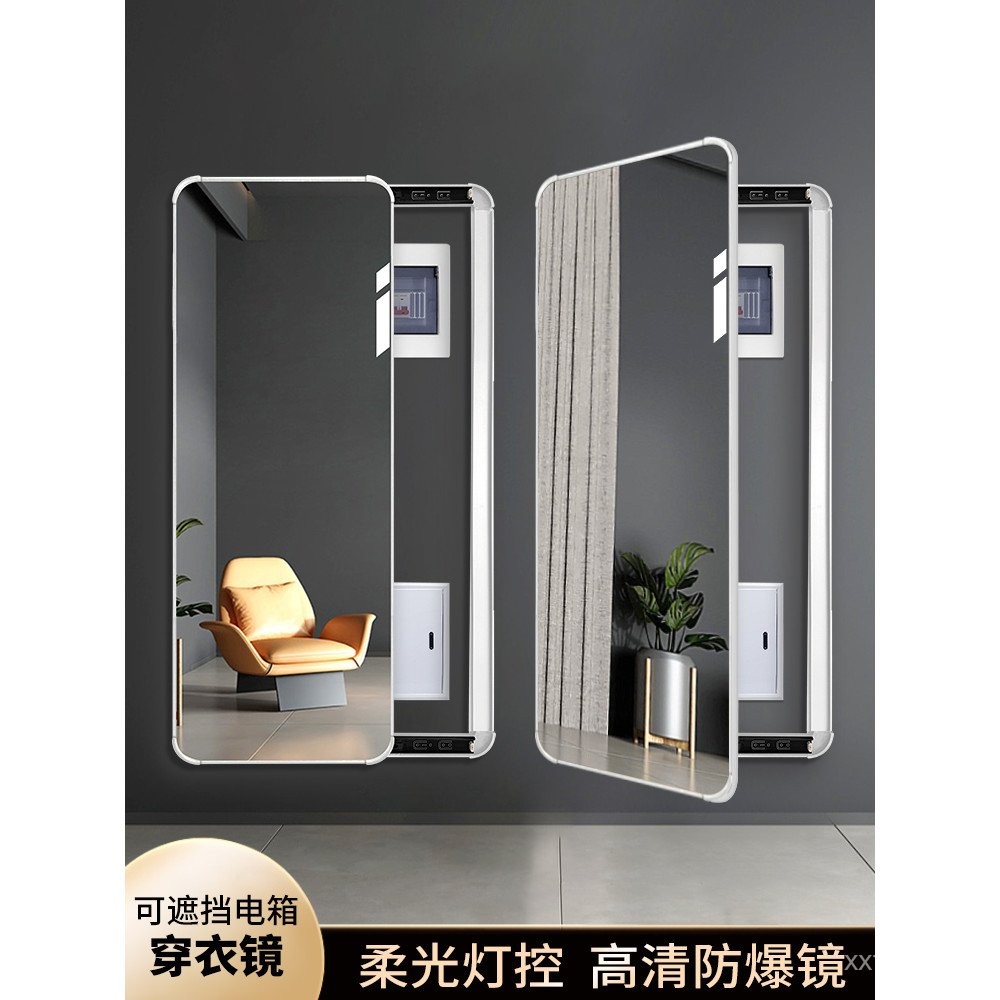 Full-Length Mirror Covering Electric Meter Box Hanging Push-Pull ...