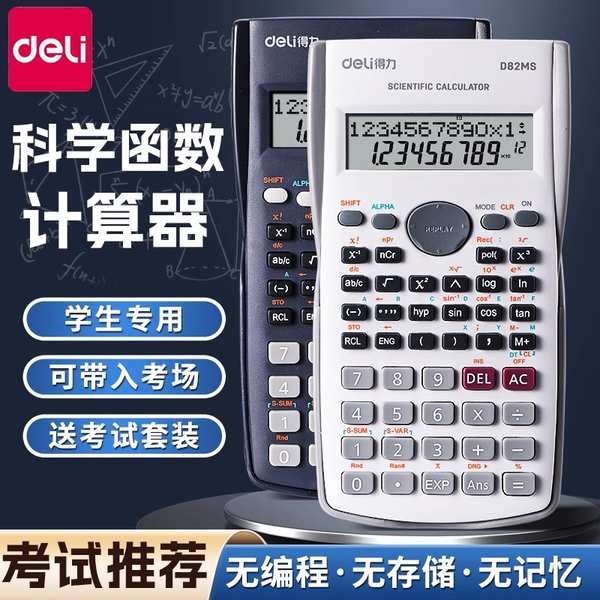 scientific calculator casio casio scientific calculator casio ...