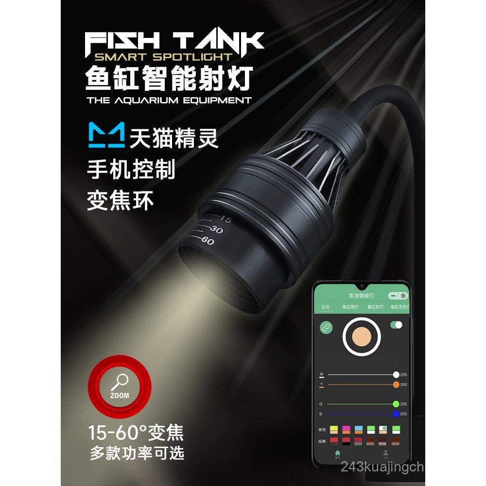 Fish Tank Spotlight Clip Fish Tank Light led Lamp South American ...