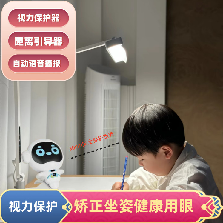Children Desktop Vision Protector Low Head Reminder Correction Myopia ...