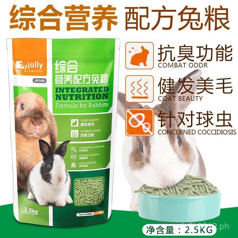 2.5kg Comprehensive Rabbit Food JP346Adult Rabbit Food Jolly Rabbit ...