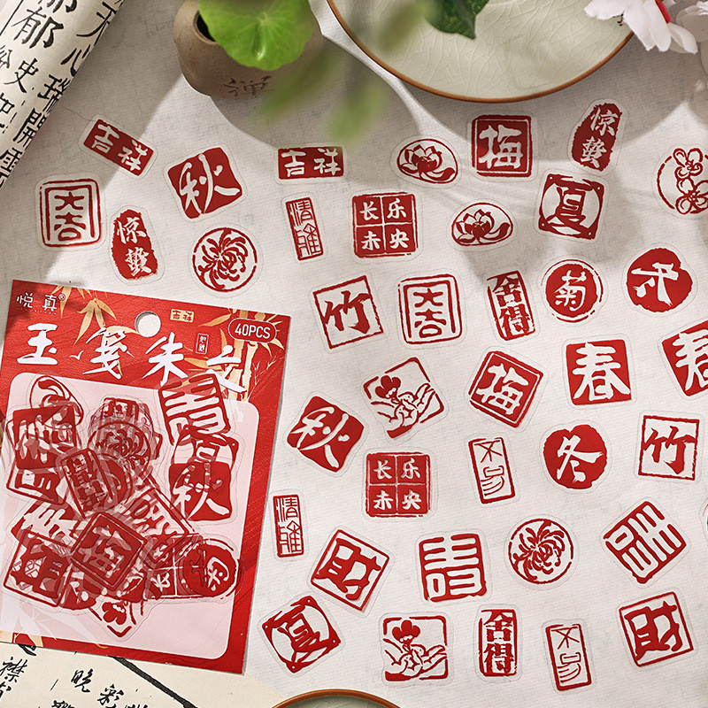 20 Pcs Chinese Style Text Themed Stickers Set Scrapbook Stickers For ...