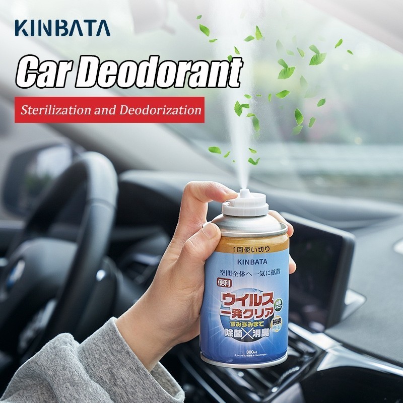 300g Car Deodorant Anti Bacterial Spray For Car Disinfectant Spray Auto ...