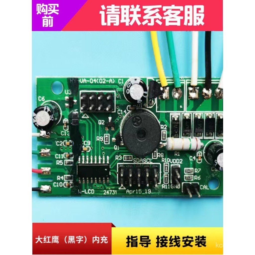 Electronic Scale Motherboard Accessories Universal Huaying Circuit ...