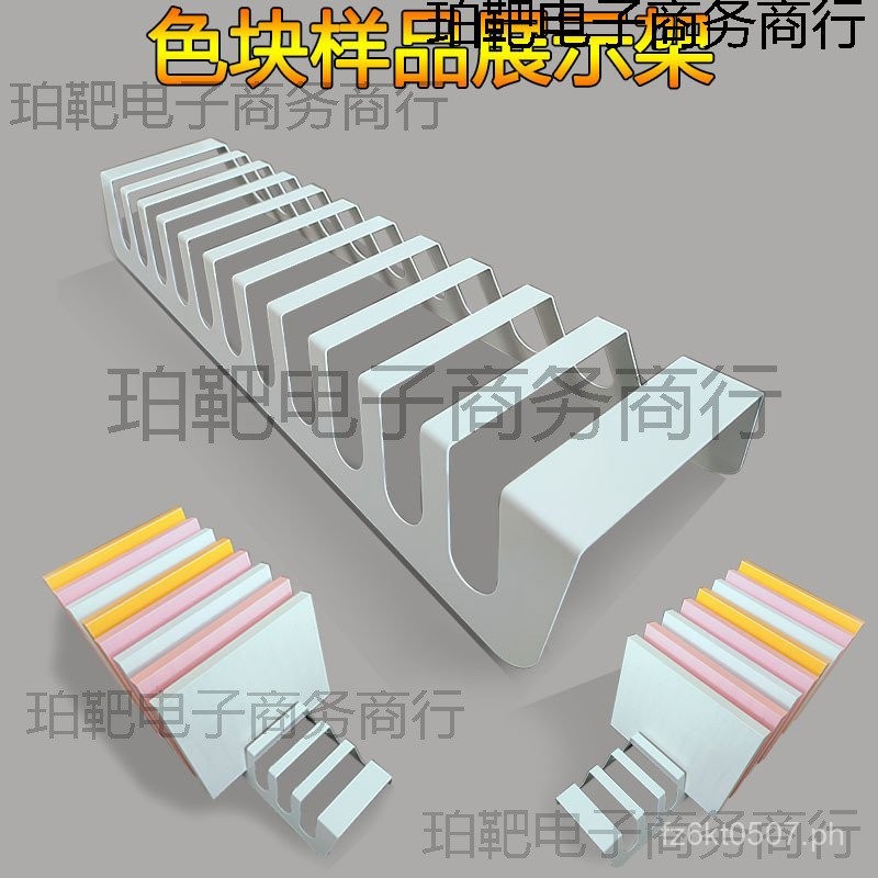 Display Stand Wooden Color Storage Rack Display Rack Stone Board Tile ...