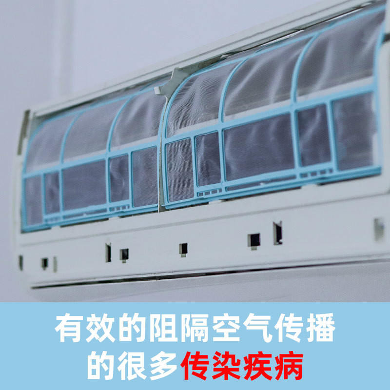 Suitable for Midea Air Conditioner1Horse1.5Universal Indoor Unit Wall ...