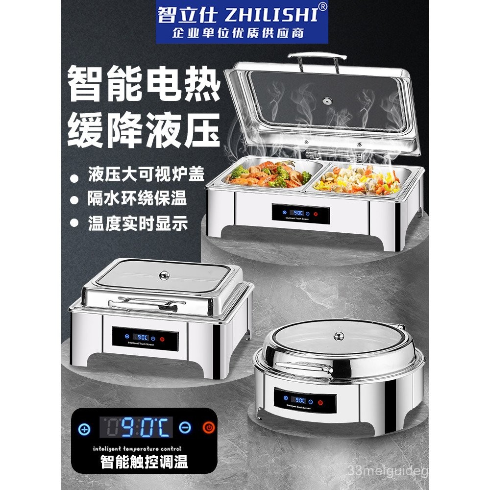 Zhilishi Buffet Maintaining Furnace Stainless Steel Hydraulic Electric ...