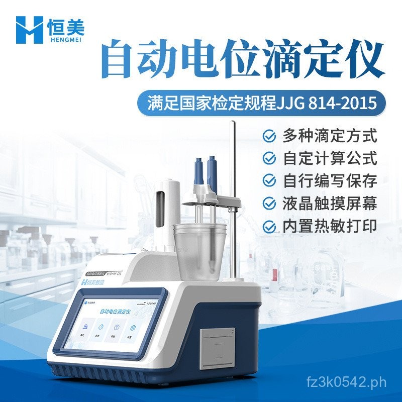 Laboratory Potentiometric Titration Oxidation Acid-Base Titration ...