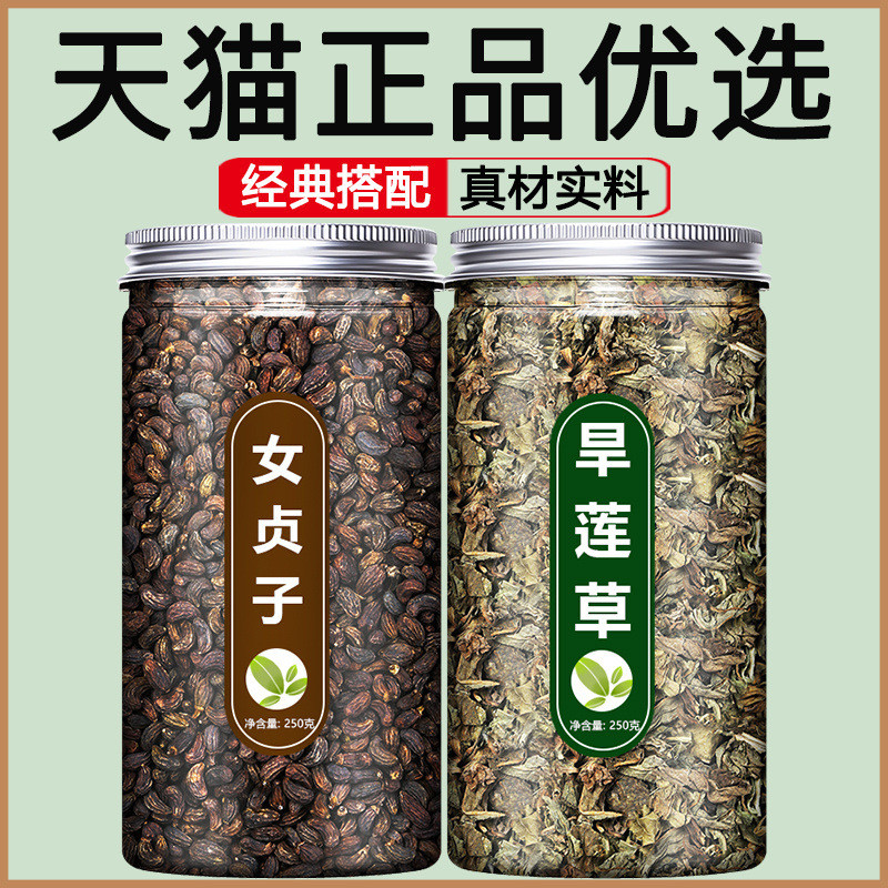 Female Sadako Material Combination Tea Female Real Son Ink Dry Lotus ...