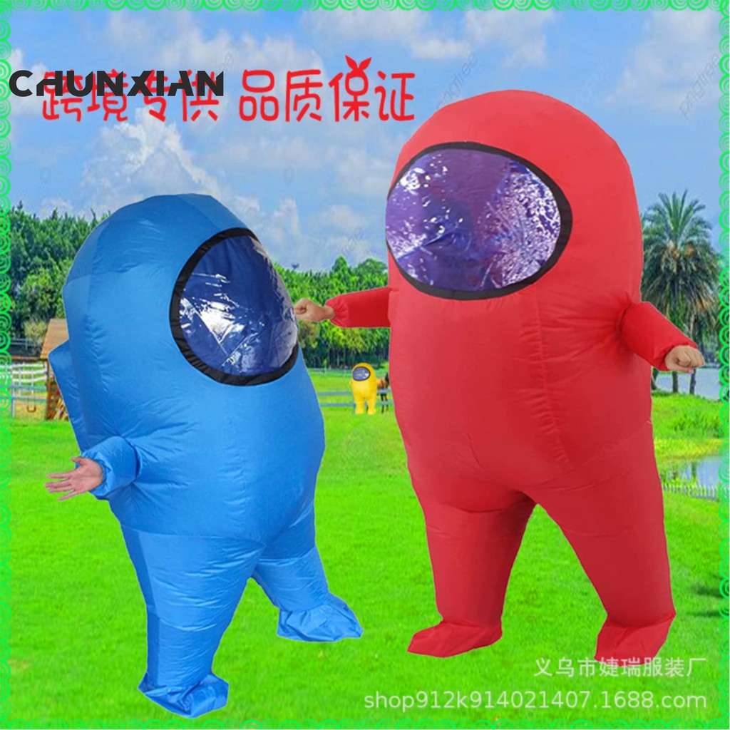 Adult Kids Inflatable Empty Werewolf Kill Costume Halloween Cosplay ...
