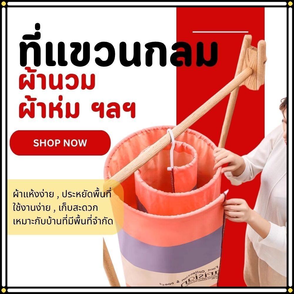 Round Clothes Drying Rack Blanket Quilt Large Floor Stainless Steel ...