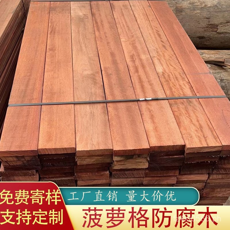 Courtyard Anti-Corrosion Wooden Stool Garden Outdoor Square Floor ...