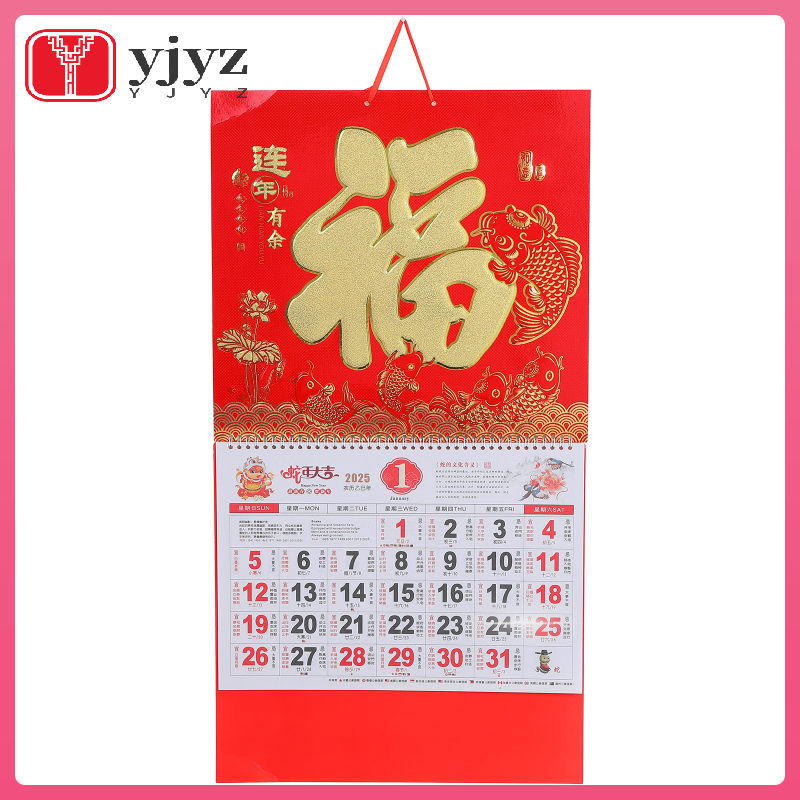 2025 Wall Calendar Monthly Desktop Year of The Snake New Planner