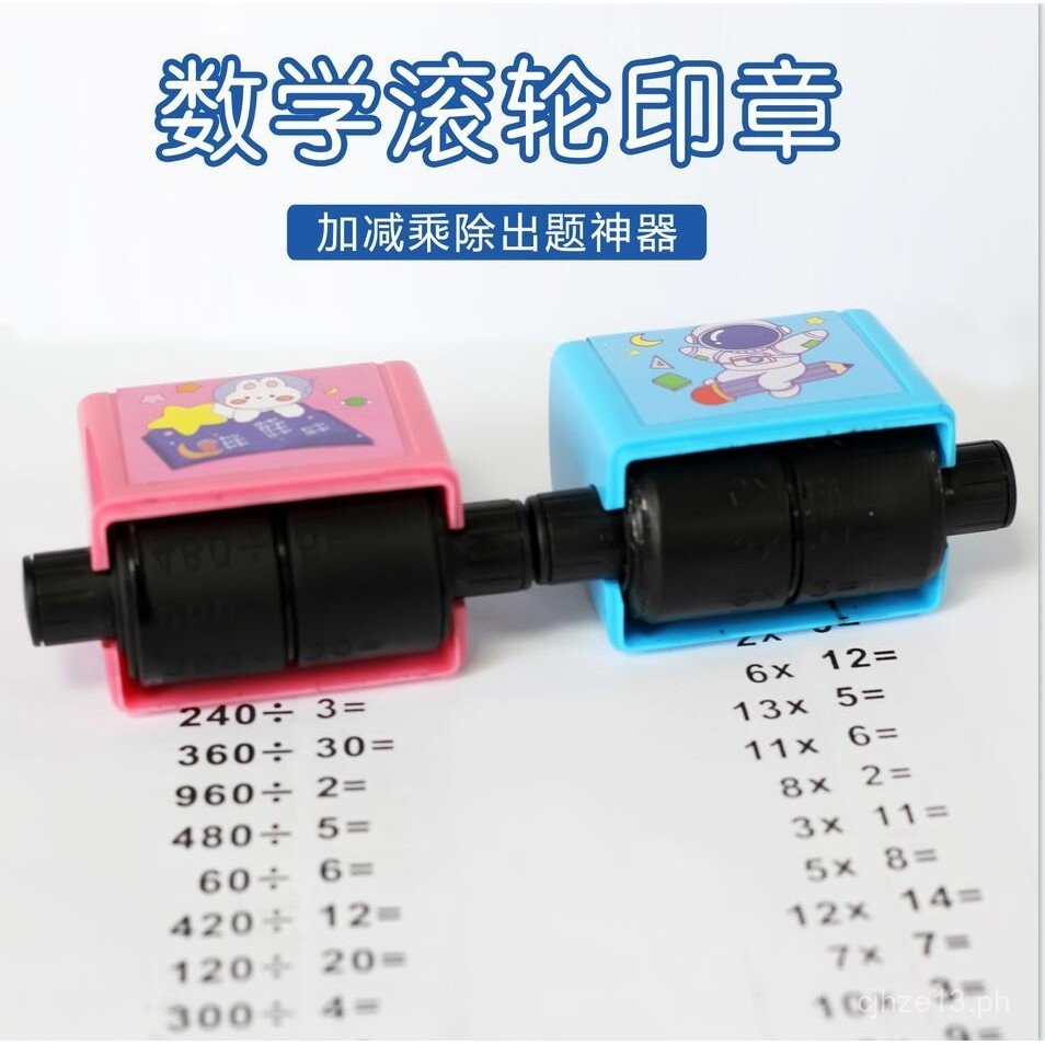 Addition and Subtraction Rolling Stamp Multiplication and Division Math ...