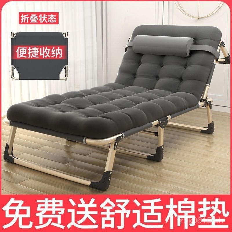 Portable Recliner Chair WNIF Lazy Man Camping Folding Bed Nap Companion ...