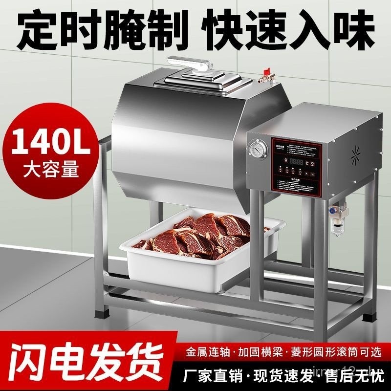 Vacuum Marinator Commercial Fully Automatic Small Meat Marinator ...