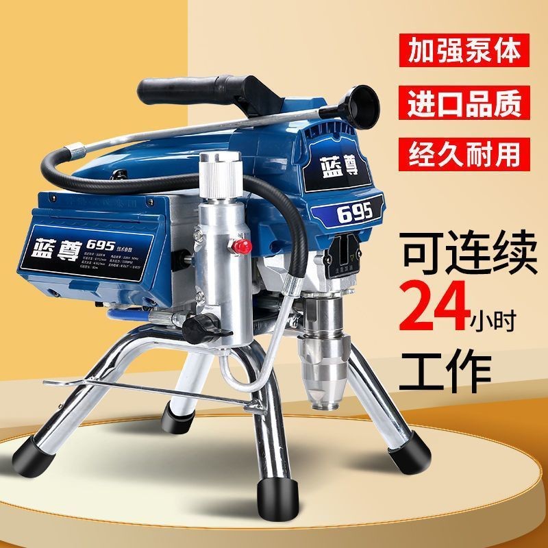Fully Automatic Plunger Spray Machine Brushless High Pressure Large ...