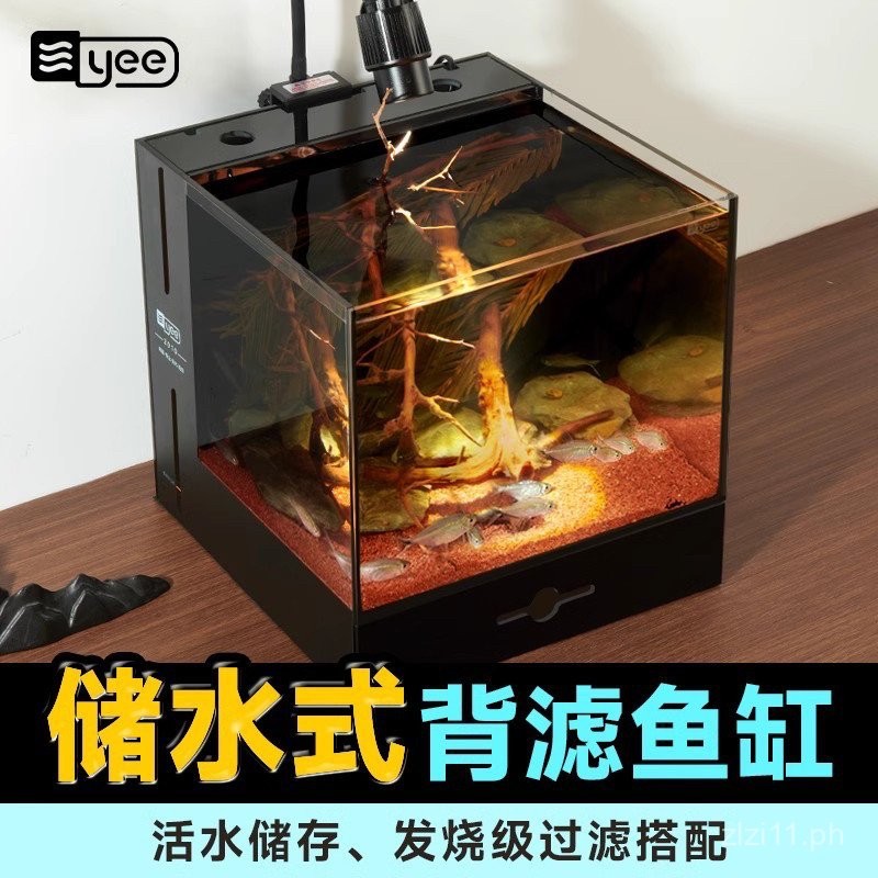 Image showcasing yee Ultra-clear Glass Fish Tank Integrated Back Filter Tank Small ...