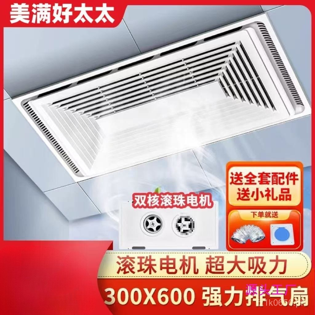 Aluminum Gutter Ventilation Fan Exhaust Fan Silent High ...